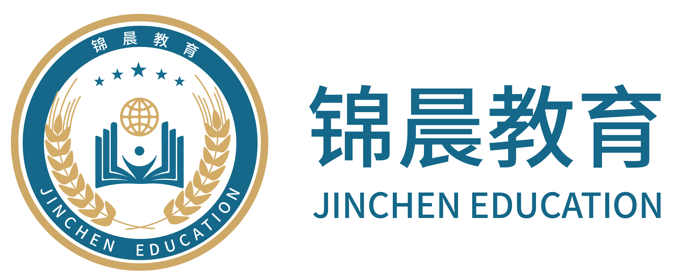 锦晨教育：常州工学院2026年五年一贯制“专转本”（师范类）招生简章